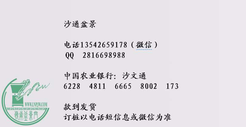 894710