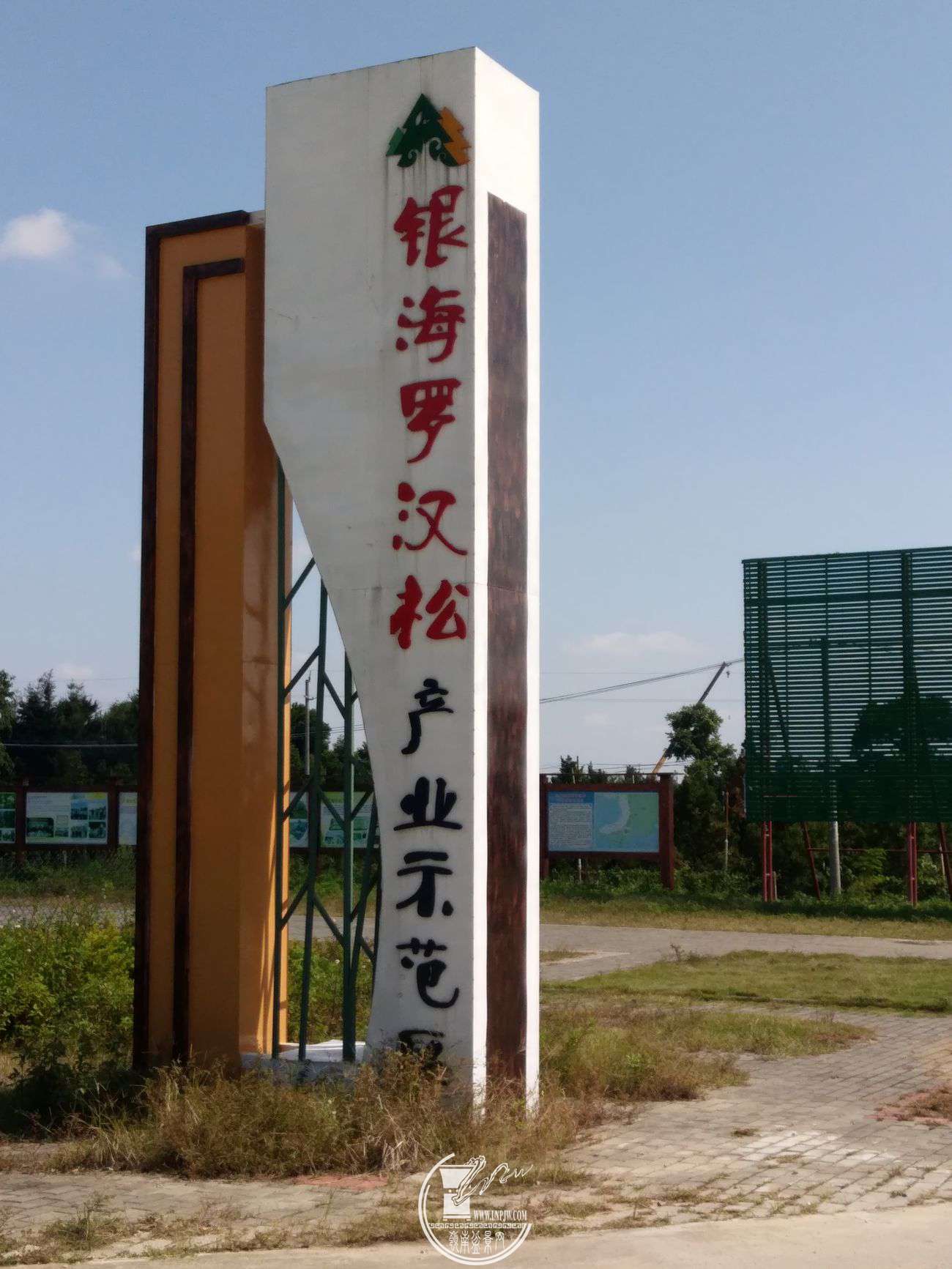 1064194725.jpg