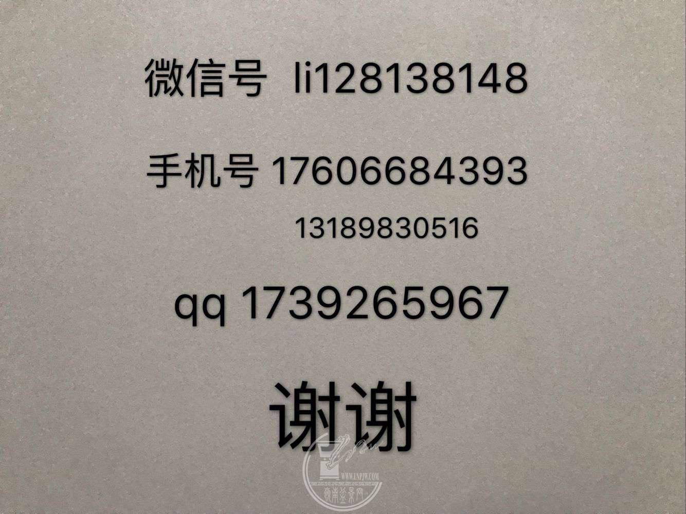 QQͼƬ20190508121740.jpg