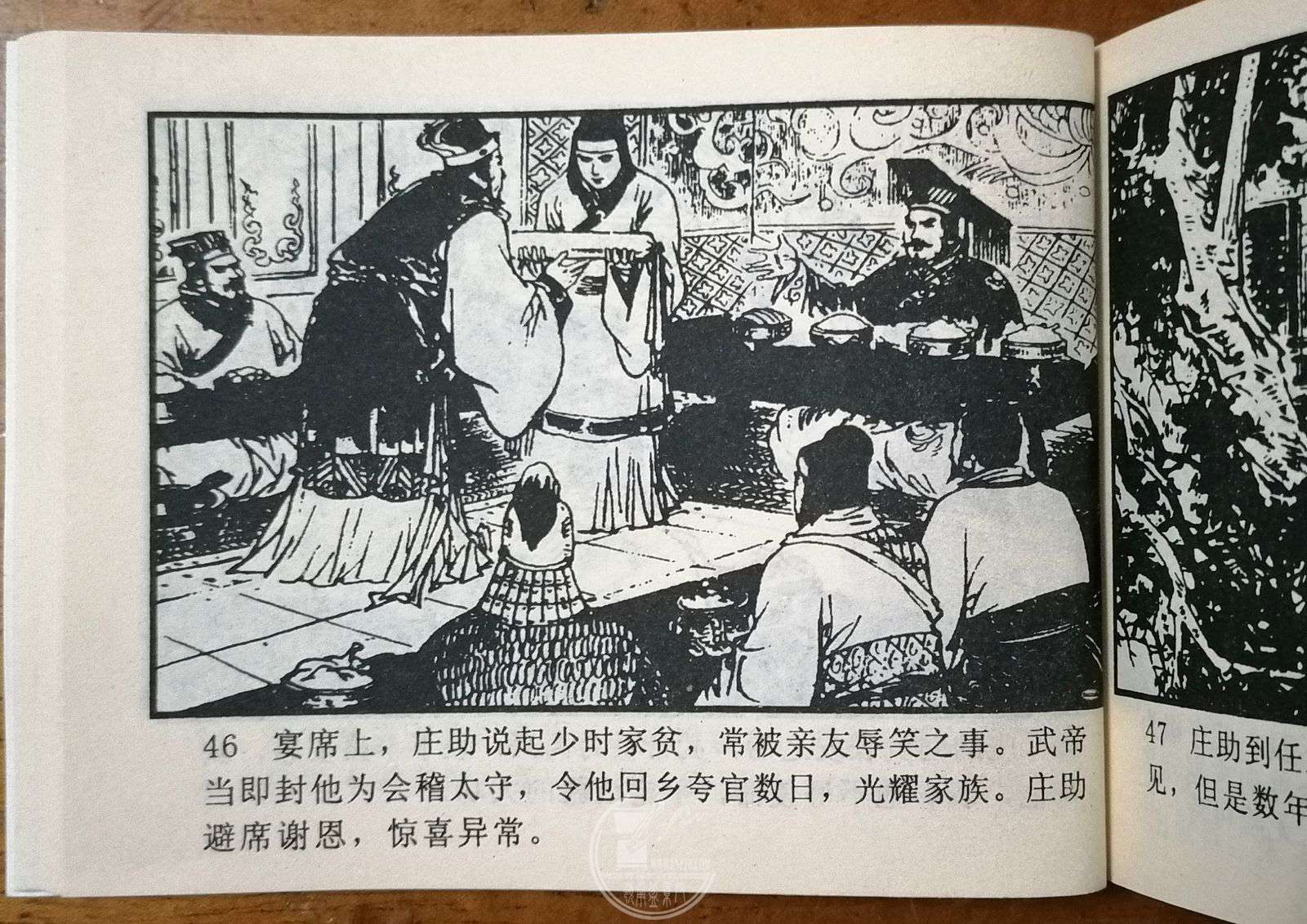 йںĸ̫֮ ׯ ɶ硱١ļء.jpg