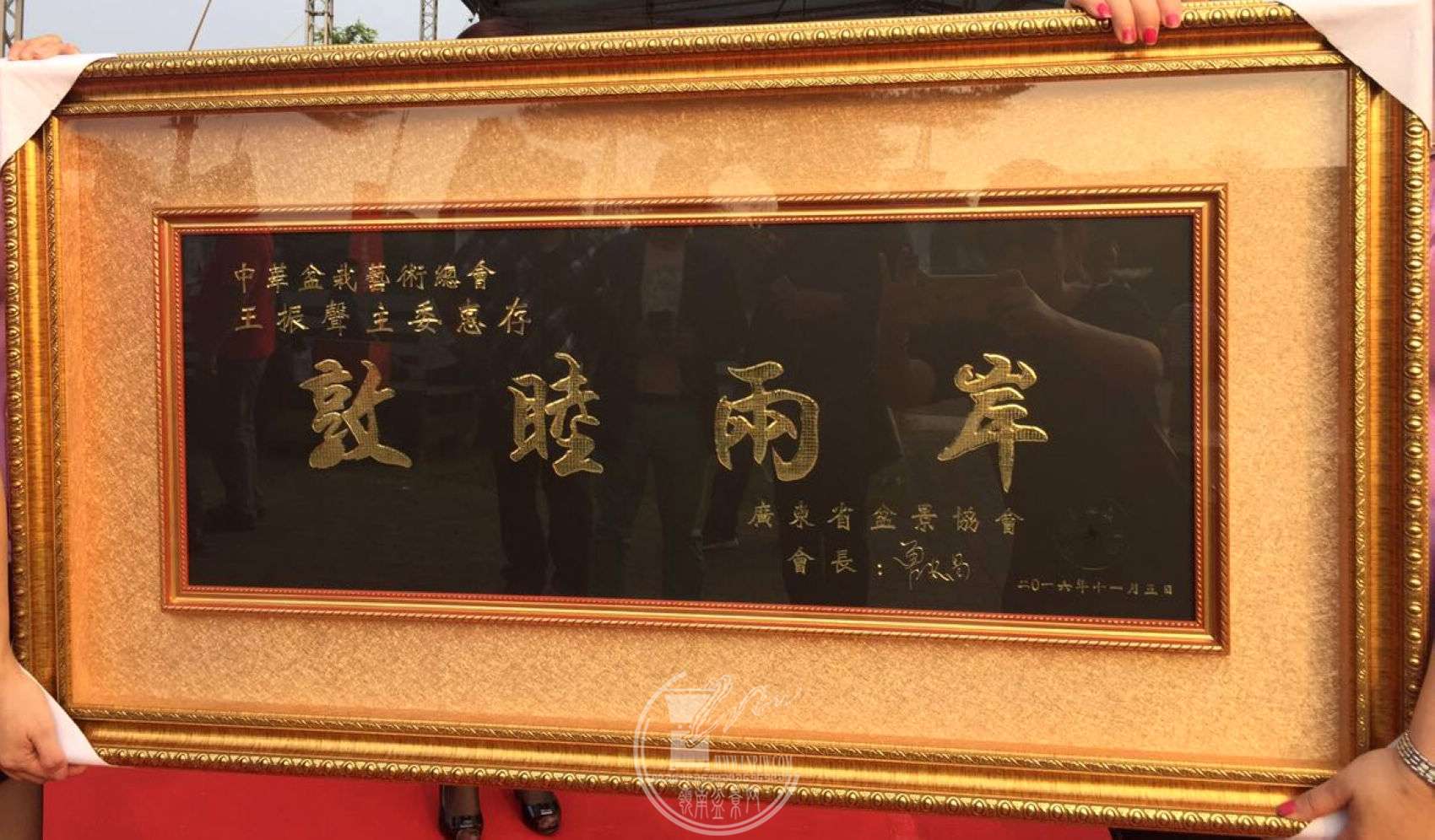92016 㶫ЭΪ䷢.jpg
