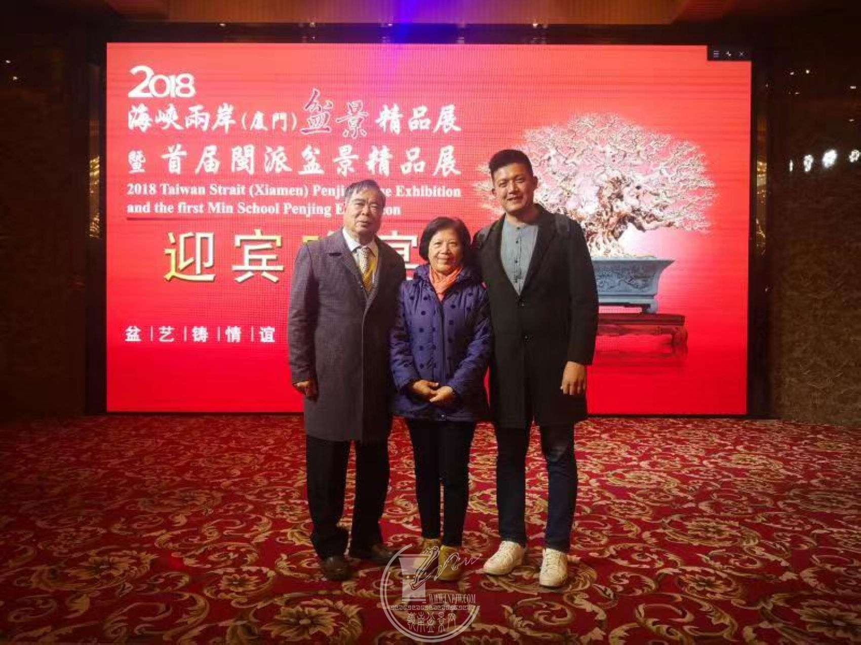 17ͥǡһϯ 2018 Ͽ辰Ʒչ.jpg