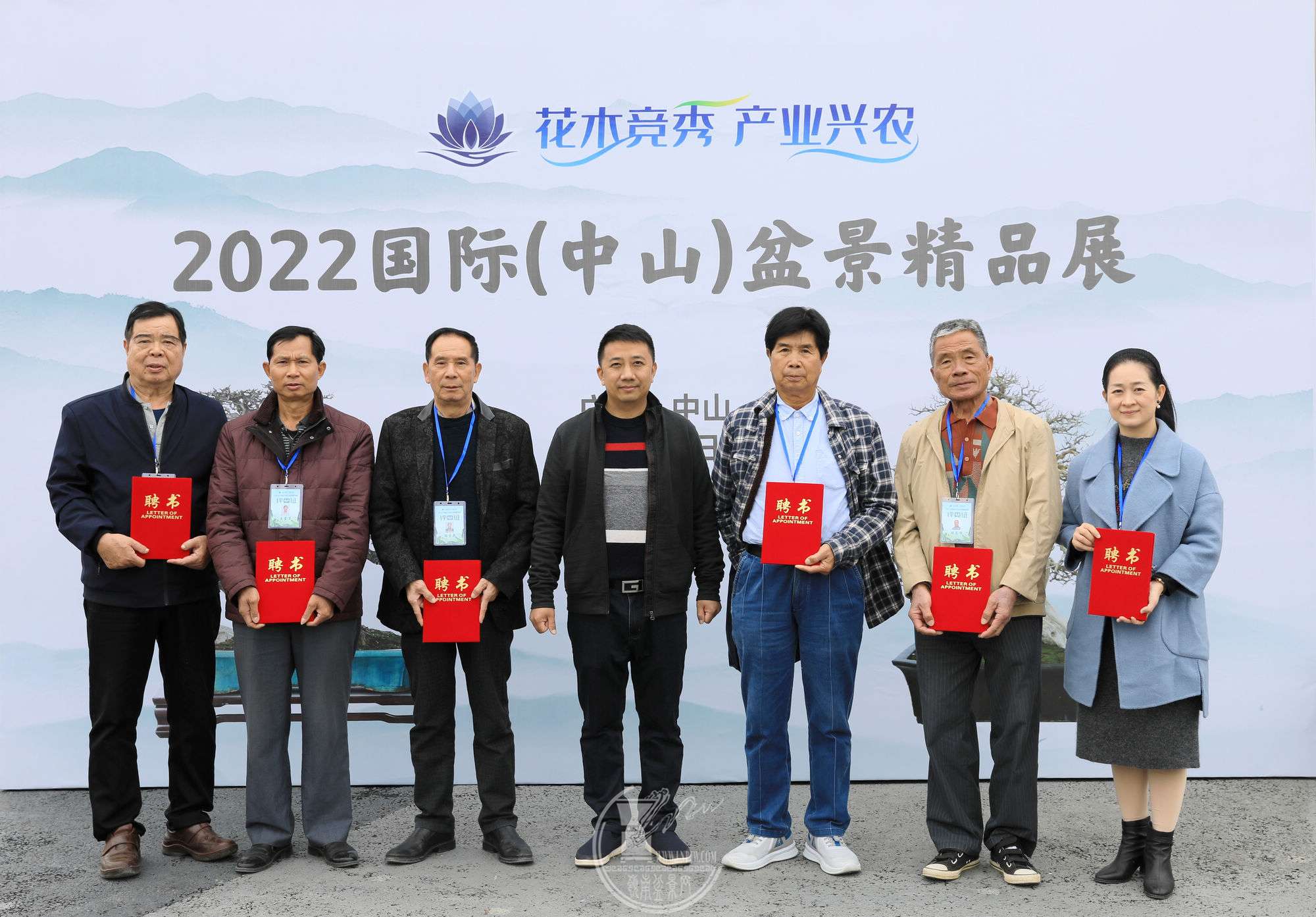 38һϯ 2022 ʣɽ辰Ʒչί.jpg