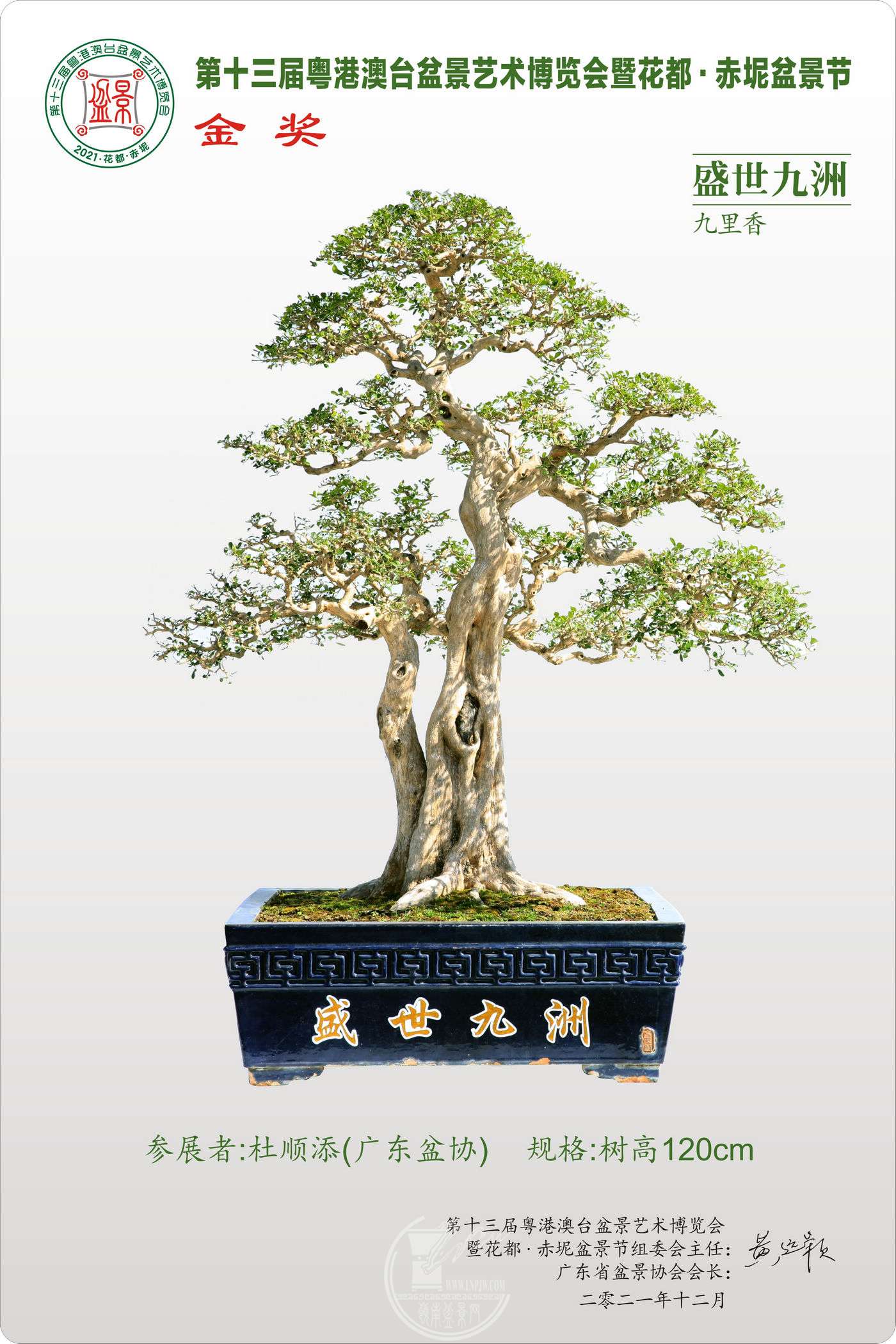 ͼ10Ʒ 60X90cm-14.jpg