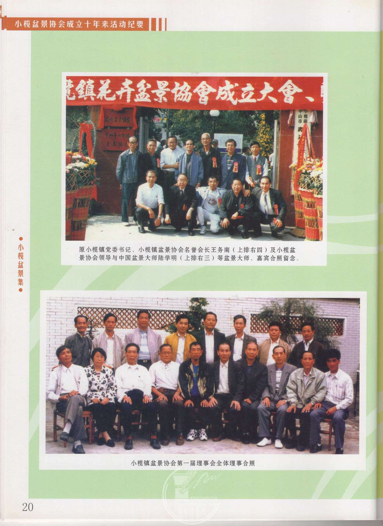 img145.jpg