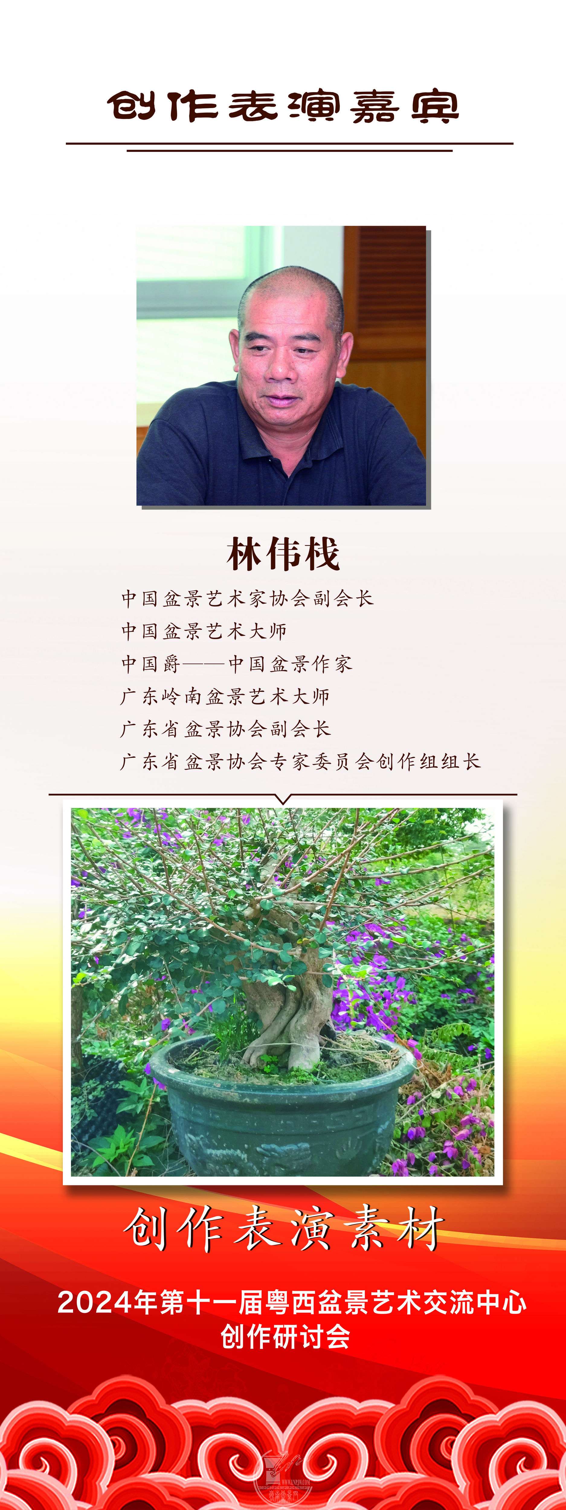΢ͼƬ_20241211152850.jpg