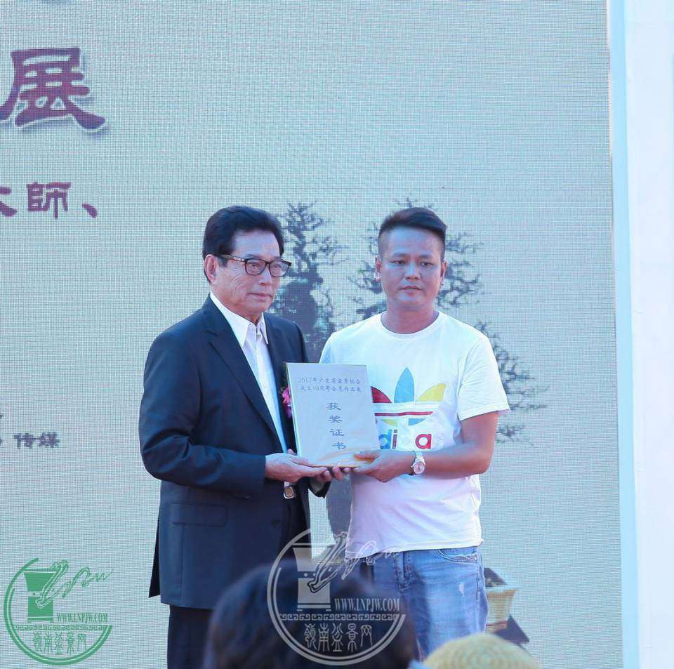 2017꣬辰ᣨBCIǰ³弪㶫ʡ辰Э30Աչ.jpg