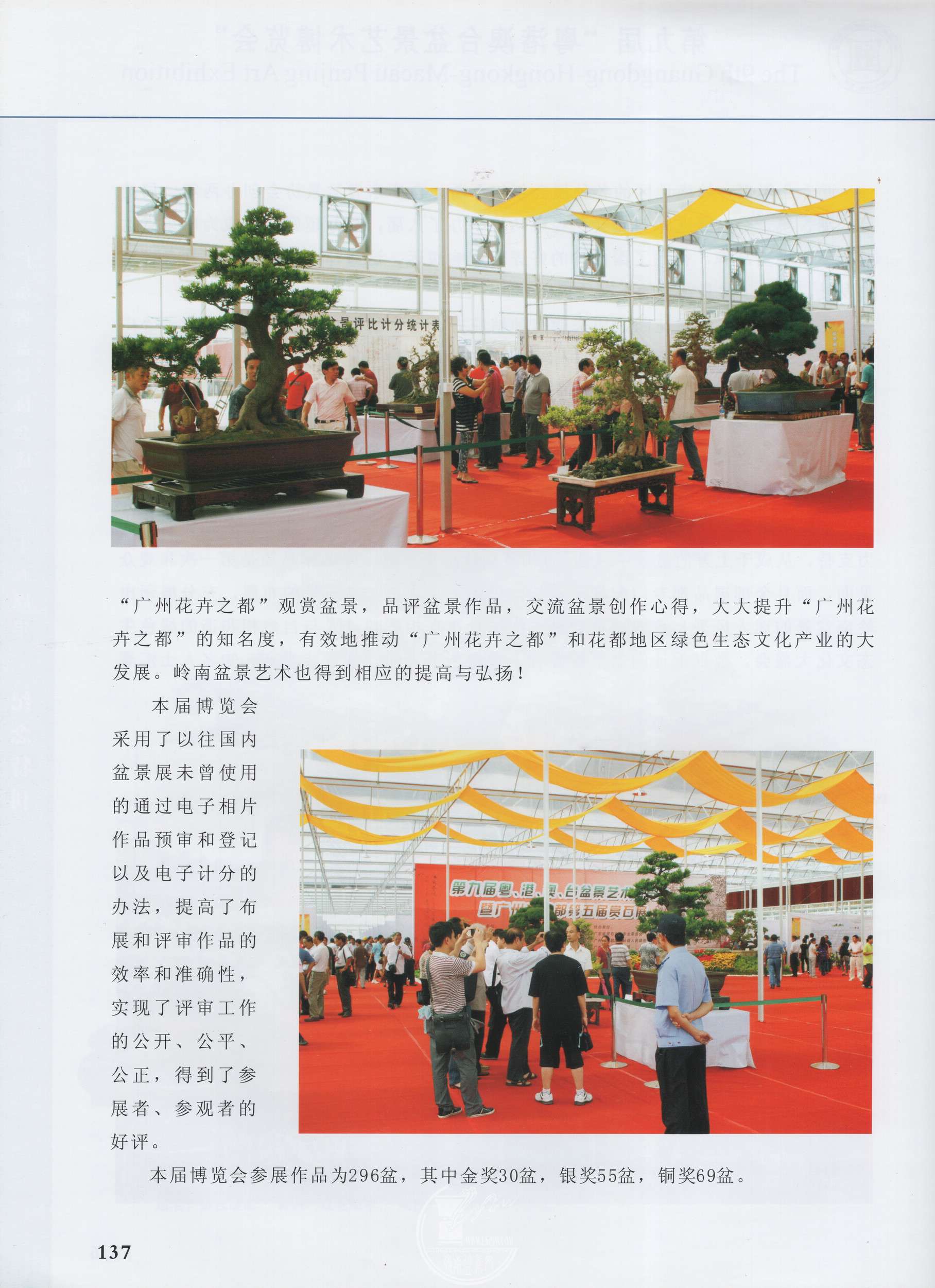 img072.jpg