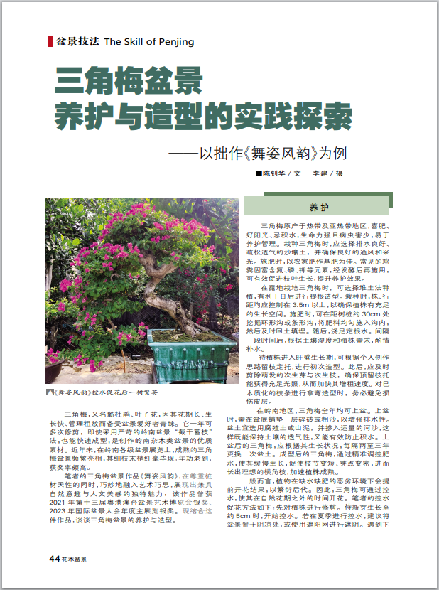 5a922ec9-6d37-4833-96b5-bcd21bdcee73.png