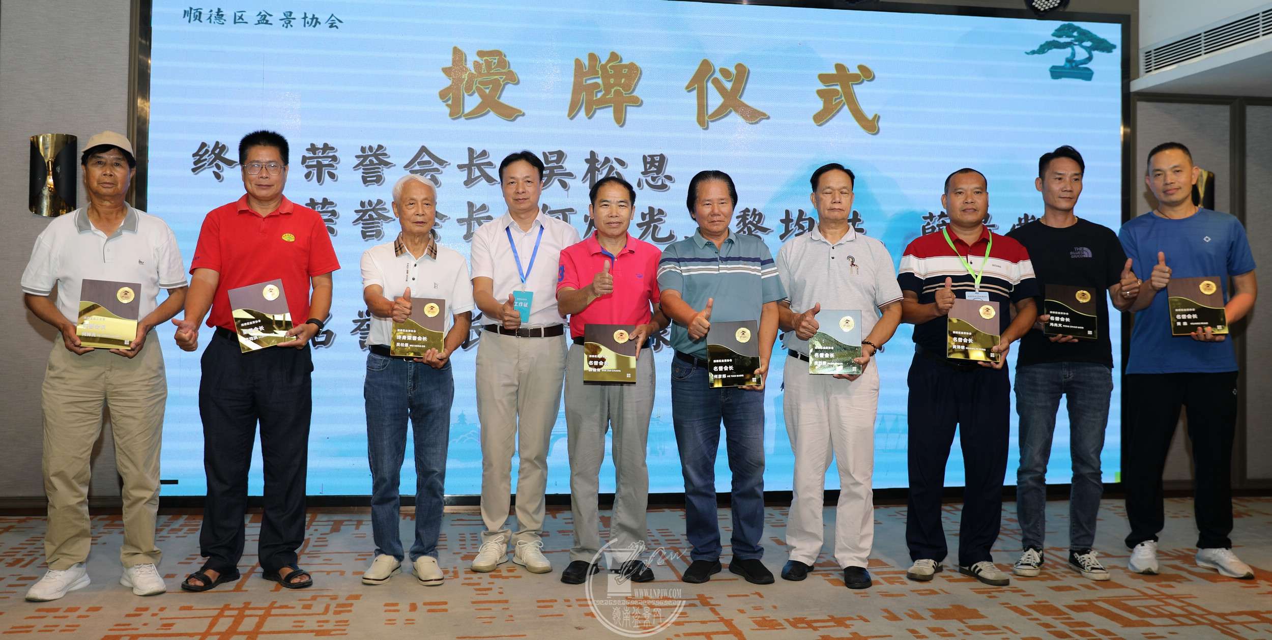 28�� 2025��9�£��������壩Ƹ��˳����Э�����᳤��BG1A4548.jpg